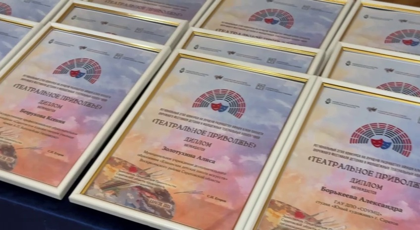 Лучших художников «Театрального Приволжья» отметили дипломами